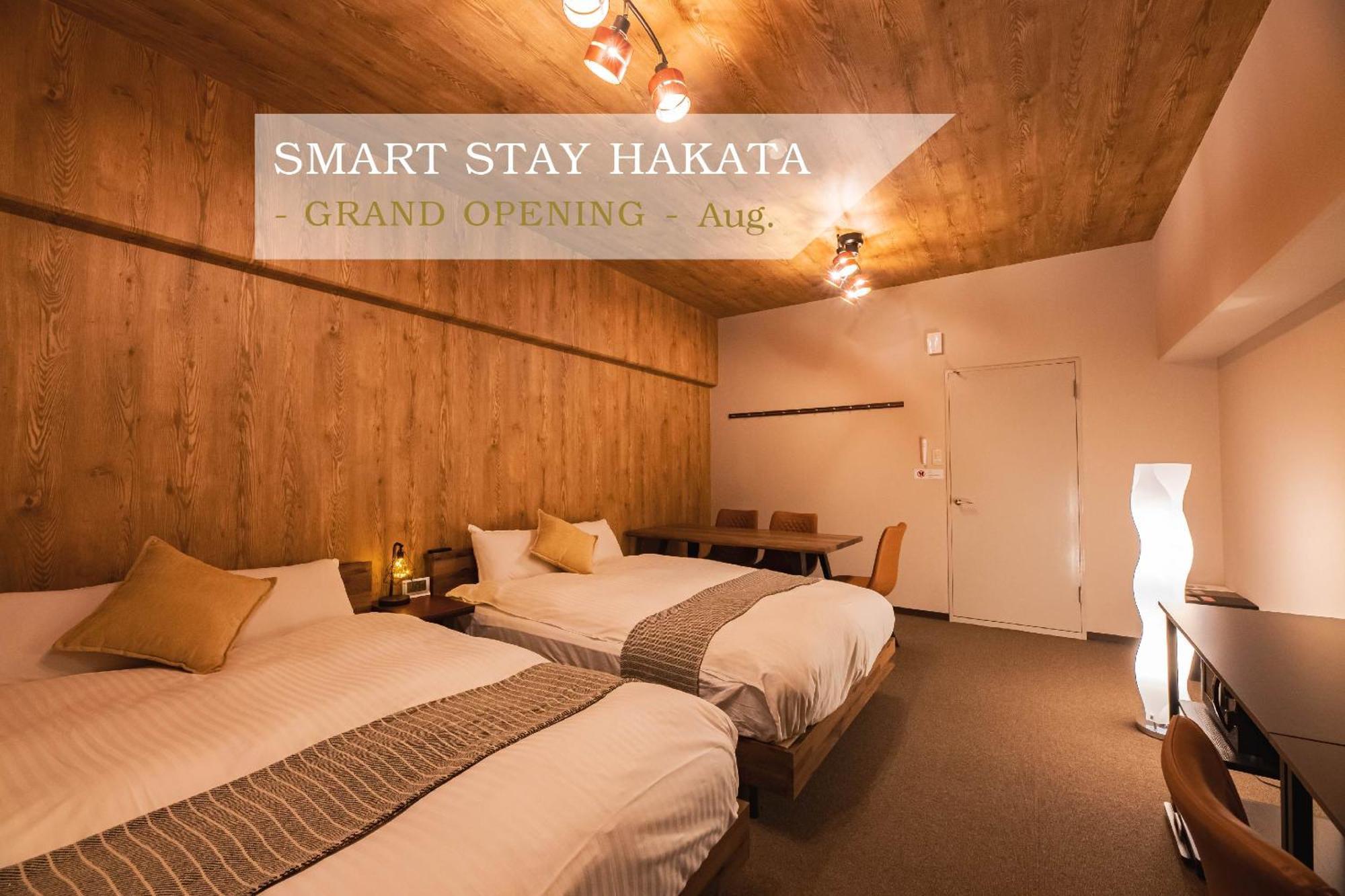 Smart Hakata 福冈